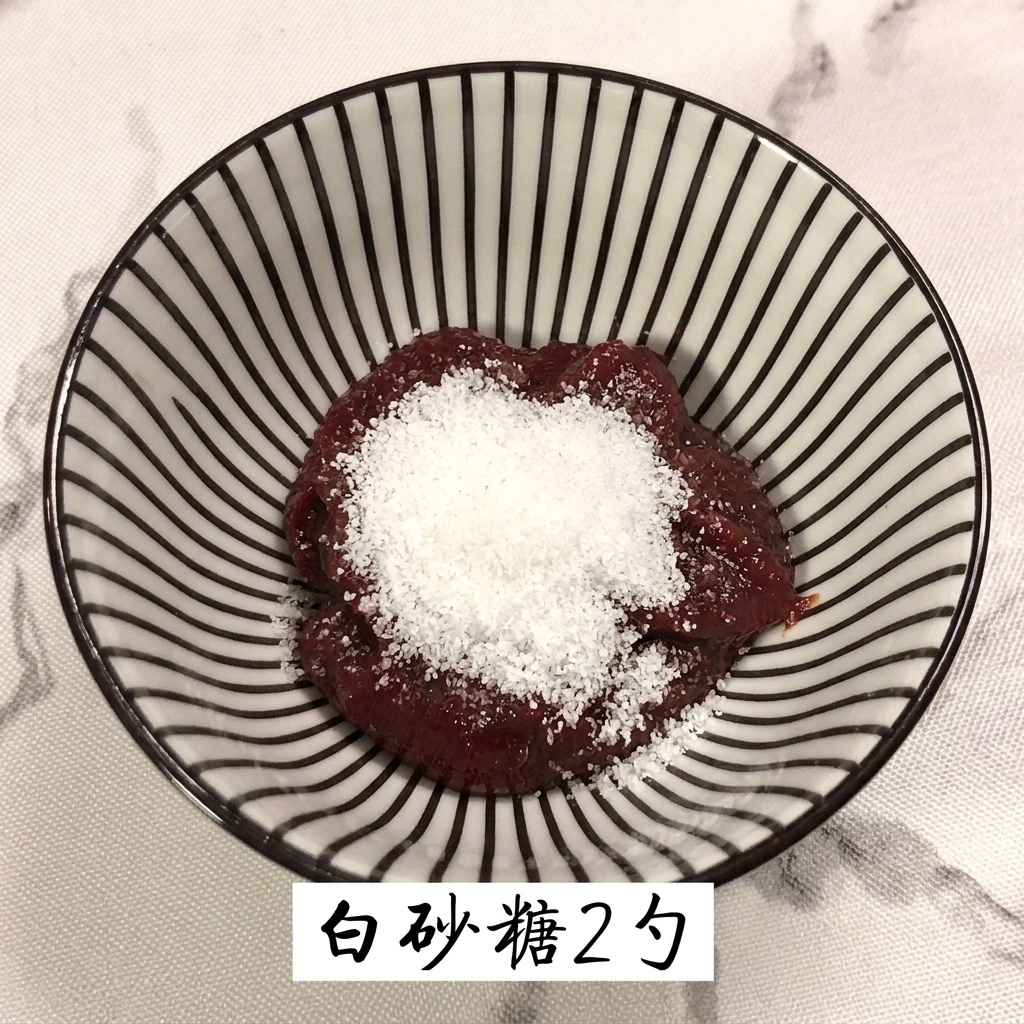 고추장 위에 설탕을 넣는 모습