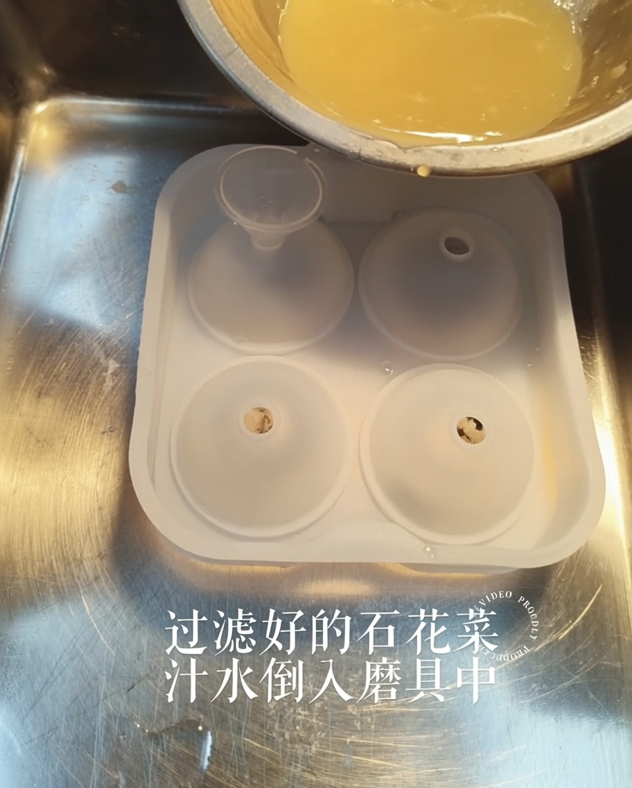 작은 깔대기를 대고 실리콘 몰드 속 해산물 위로 황금빛 액체를 조심스럽게 붓는 모습.