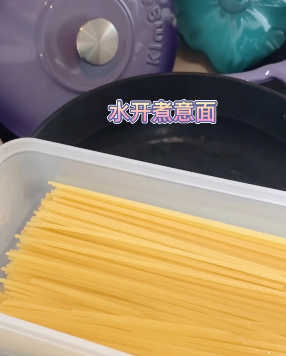 끓는 물이 든 냄비에 스파게티 면이 완전히 잠겨 삶아지는 모습.