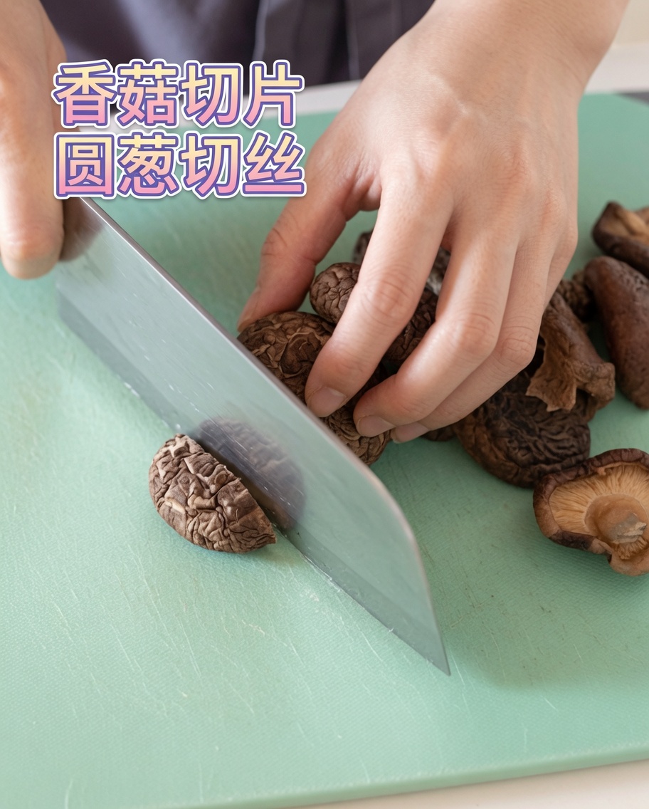 요리에 사용하기 위해 얇게 썬 표고버섯이 도마 위에 올려진 모습.