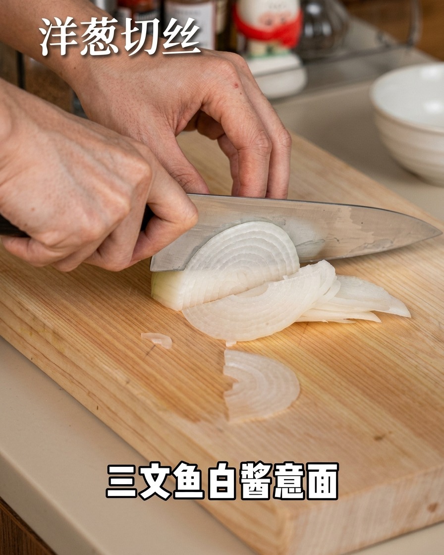 도마 위에서 양송이버섯을 얇게 썰고 있는 모습