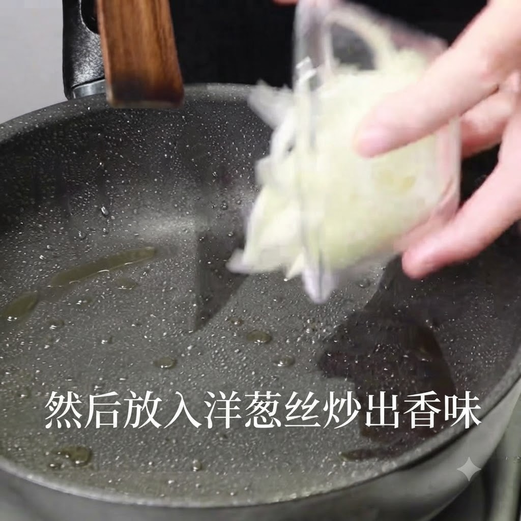 투명한 용기에 담긴 채 썬 양파가 기름 두른 달궈진 팬에 부어지는 모습.