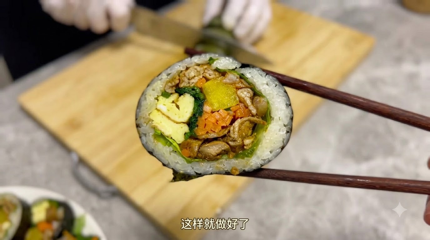 한국식 바비큐 돼지고기 김밥